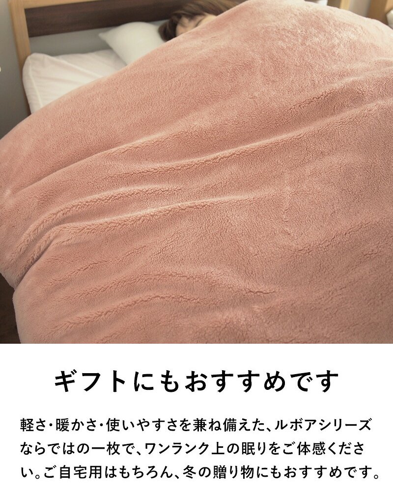 Le bois ルボア 2WAY掛布団カバー シングルサイズ 150×210cm
