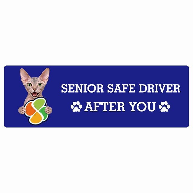 カーサイン 高齢者マーク SENIOR SAFE DRIVER ドンスコイ ステッカー シール 長方形 20x6.7cm 肉球 日本製 車