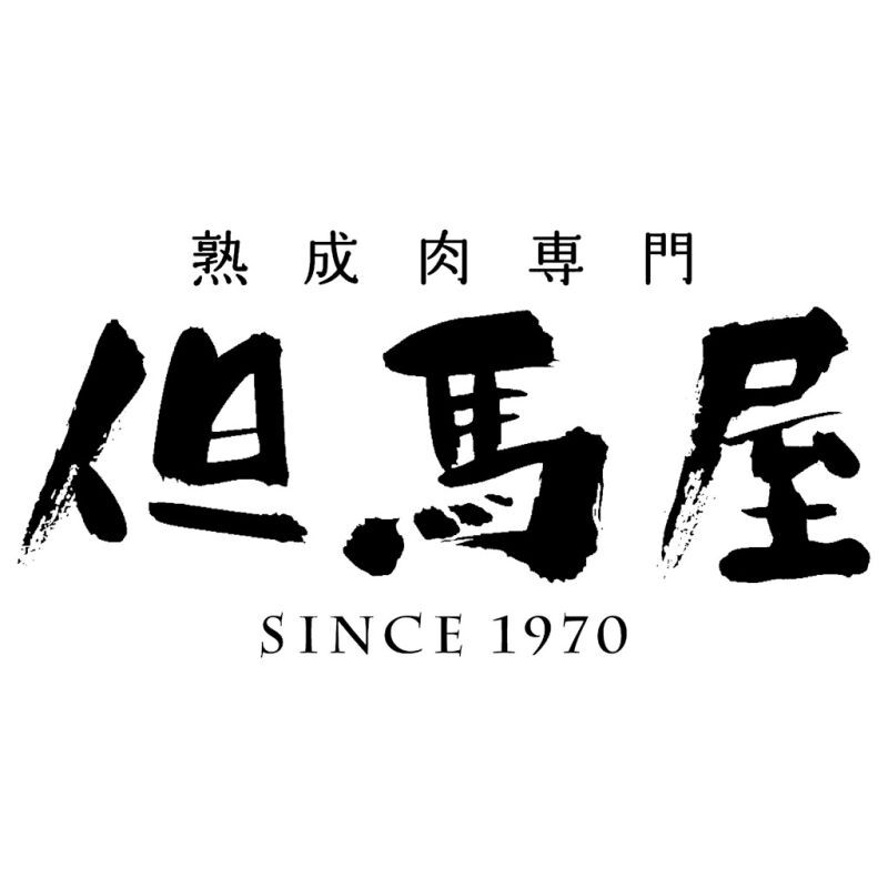 お歳暮・冬ギフト 但馬屋 黒毛和牛カレーセット (TJ-K6) ※送料無料(北海道・沖縄・離島への配送不可)