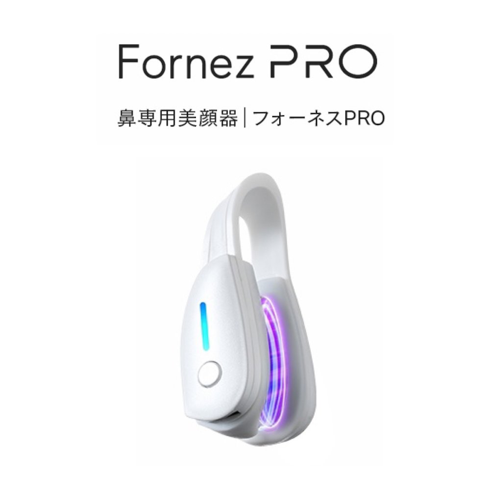 通販王 がっちりマンデー で紹介！正規品 鼻専用 EMS 美顔器 LUXCEAR Fornez 通販王 ルクセア フォーネス ノーズクリップ 鼻 高く ケア EMS 鼻矯正 Eライン 鼻クリップ 鼻プチ 美鼻 ノーズアップピン 鼻高 ヒルナンデス