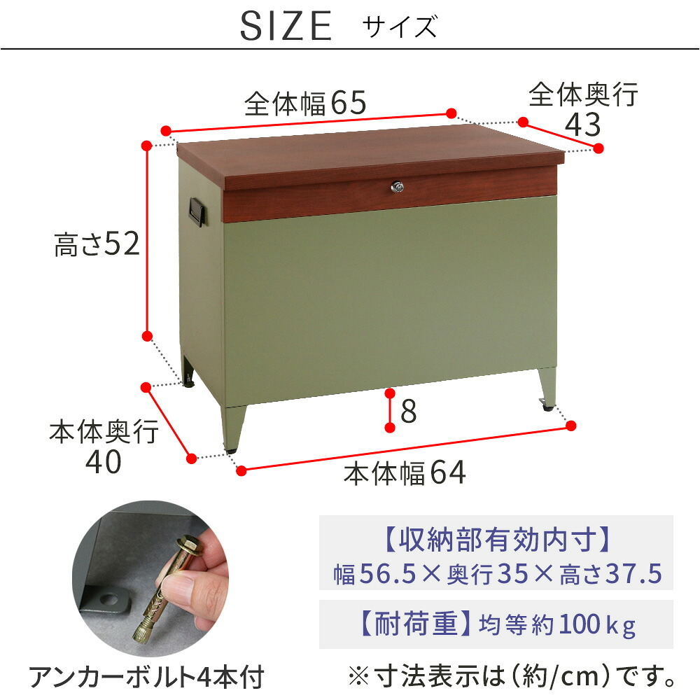 宅配ボックス付き収納ベンチ 「horn/ホルン」 宅配機能付き 収納ベンチ DB-003 木目調 80L 大型 幅65 奥行43 高さ52 宅配ボックス 収納庫 物置 ベンチ ストッカー 宅配BOX 置き配 置き配ボックス 屋外収納 コンパクト 玄関