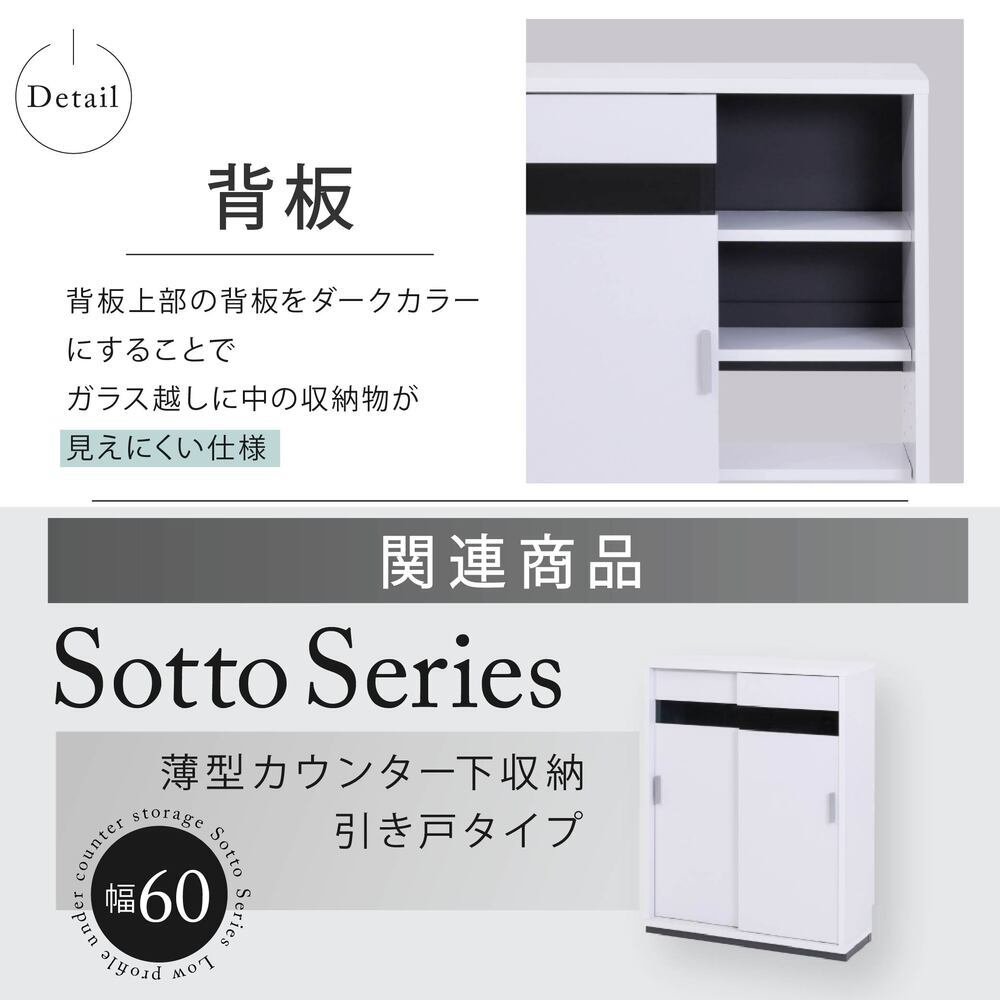 キャビネット カウンター下収納 引き戸 薄型 カウンター下 ラック 幅80 奥行22 高さ80 キッチン スリム 収納棚 ホワイト 扉付き ルーター 目隠し 白 : 引き戸にはブラックガラスを使用 シンプル 強化ガラス 収納家具 インテリア 新生活