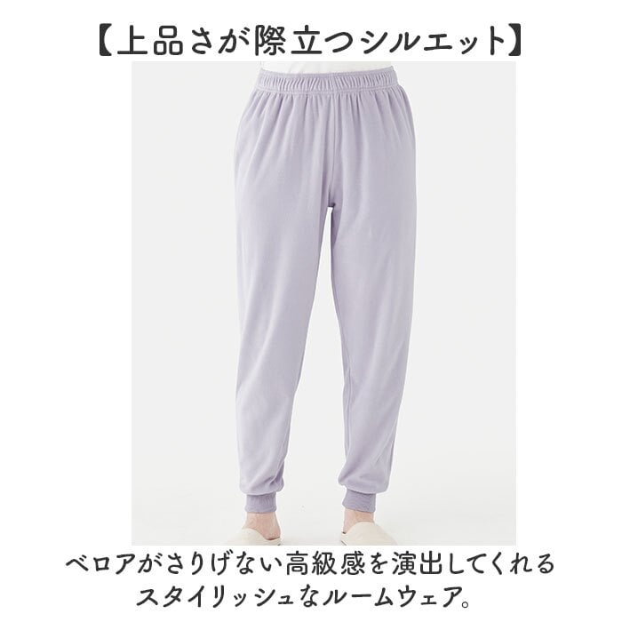 リカバリーウェア レディース パンツ 通販 ベロアルームウェア ルームウェア ズボン リカバリーケア パジャマ ボトムス 室内着 婦人服 おしゃれ 無地 シンプル 長ズボン 冬用 秋用 秋冬用 女子