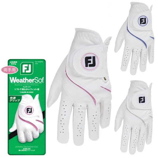 フットジョイ ゴルフ グローブ ウェザーソフ ウィメンズ 両手用 レディース FootJoy Golf FGWF6PR お誕生日祝い お祝い 記念品 30代 40代 50代 60代 母の日 お母さん 還暦祝い 敬老の日 彼女 人気プレゼント プレゼント