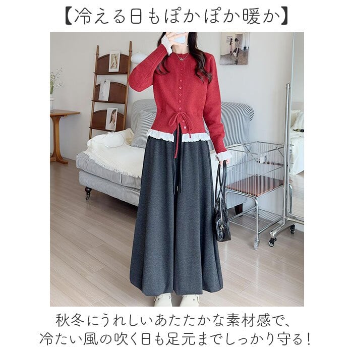 ガウチョパンツ 通販 ワイドパンツ女性 あったか 防寒ワイドパンツ 秋冬ガウチョ ゆったりボトムス ウエストゴムパンツ パンツ 暖かいカジュアル ロングガウチョ ルームウェアパンツ 極暖ワイドパンツ 厚手ボトムス 無地ガウチョ 楽ちんパンツ 通勤通学