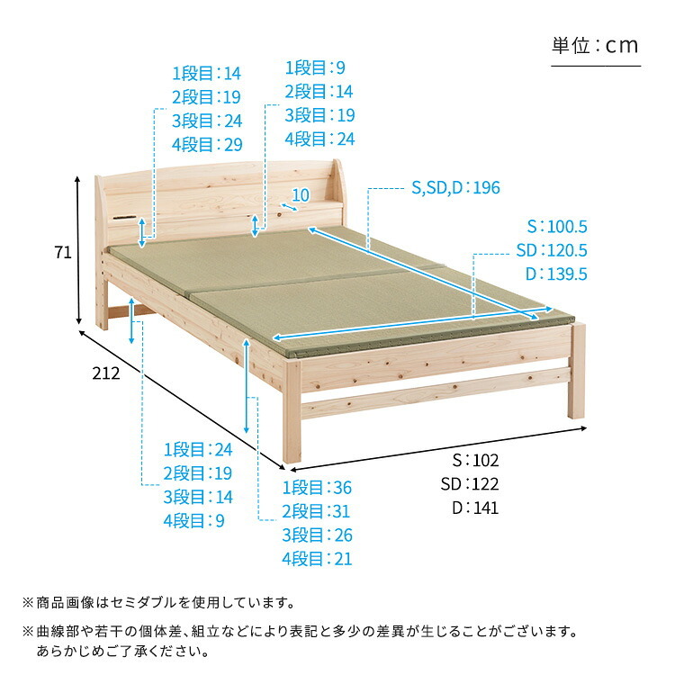 ベッド 寝具 棚コンセント付き国産ひのき 本畳タイプ【HINOKA-ヒノカ-】(シングル)