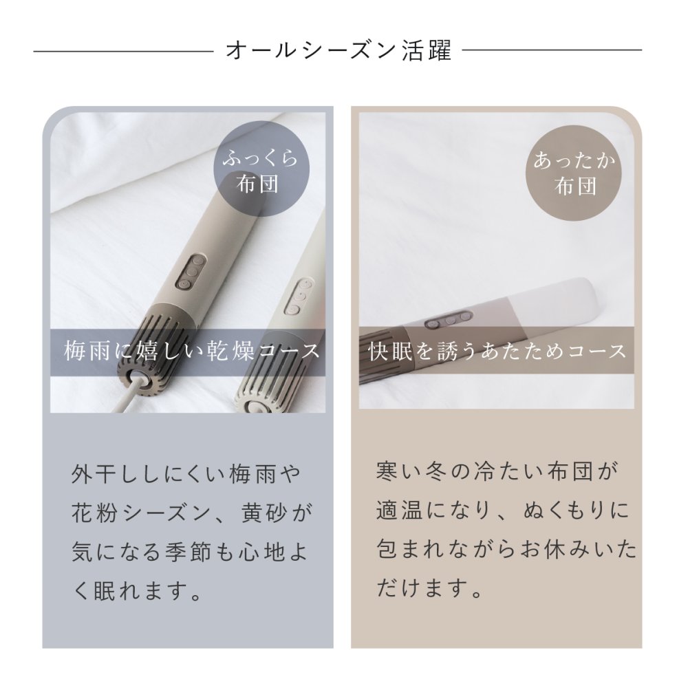 布団乾燥機 cado FOEHN LITE カドー フェーンライト FEN-L01 小型 コンパクト スリム 軽量 ふとん乾燥機 布団ドライヤー ワンタッチ 布団あたため 乾燥 消臭 ダニ対策 トコジラミ対策 湿気 梅雨 静音 ふかふか 海外対応 旅行 出張 持ち運び 一人暮らし 新生活 家電 おしゃれ 誕生日 結婚祝い 引っ越し祝い プレゼント 実用的 ギフト