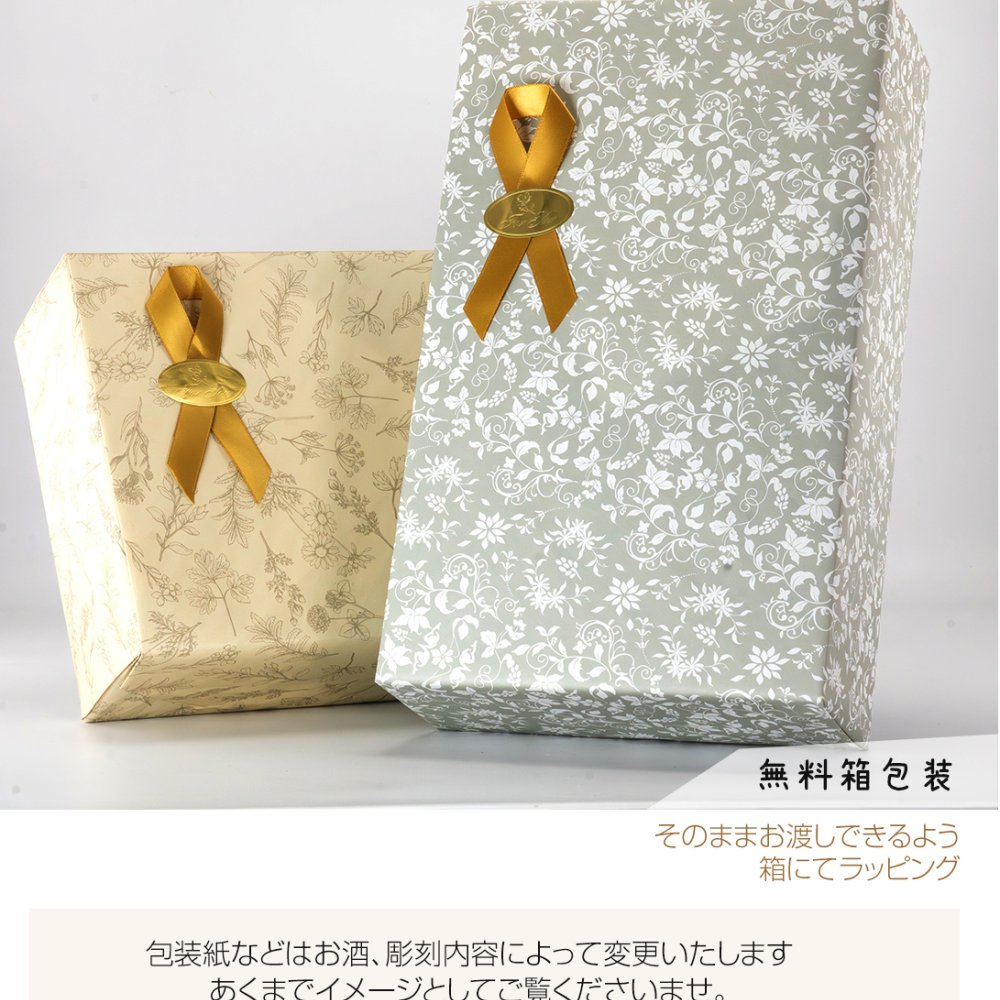 名入れドン・ペリニヨン(ドンペリ) 750ml 