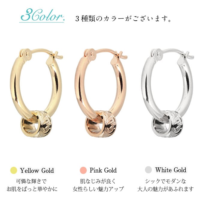 ハワイアンジュエリー フープピアス ピアス ピンクゴールド ピアス 外径15mm クロッシングピアス スクロールチューブ ゴールド 揺れる 片耳(1個)購入可 K14 14K PM2053 彼女 妻 女性 レディース プレゼント ハロウィン 【品番：GE223R】