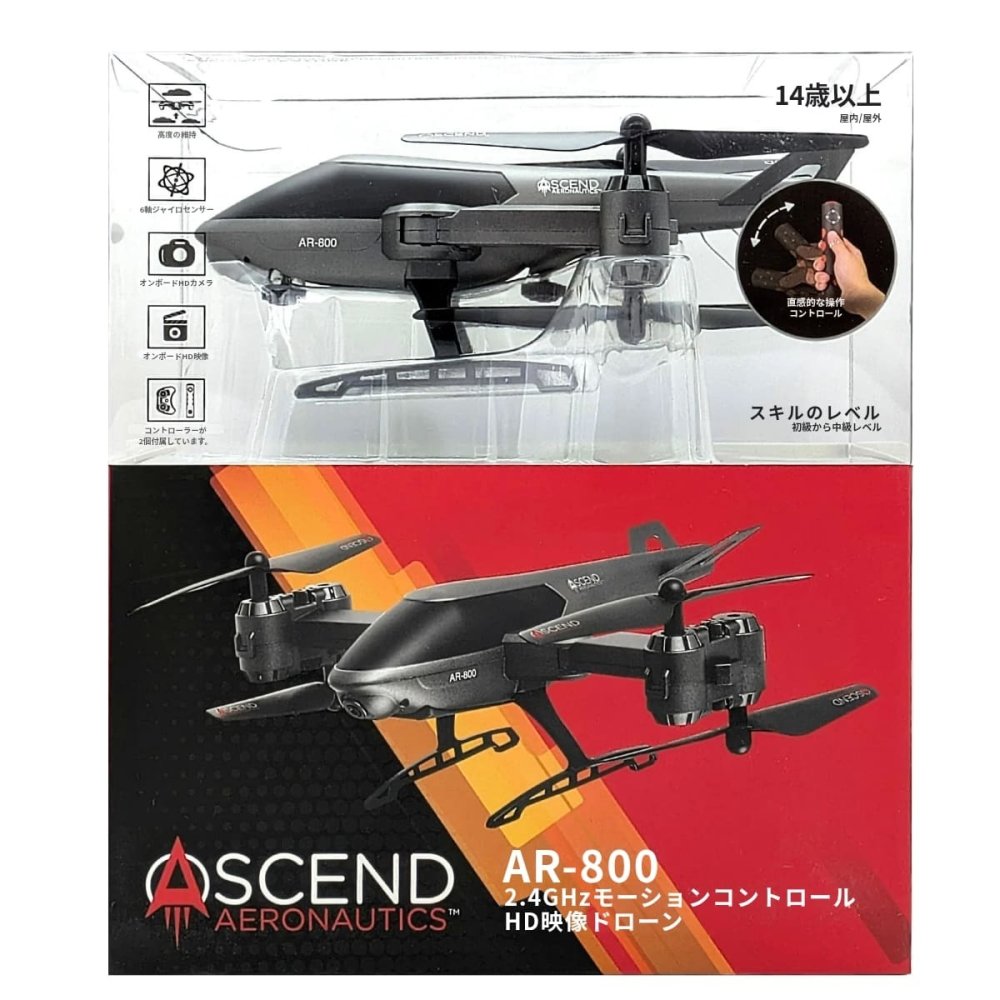Ascend Aeronautics HDビデオドローン AR-800 折りたたみ式　1080P　モーションコントロール　景色の撮影　屋外撮影　スマホ映像　安定飛行　玩具　対象年齢14歳以上　初心者から