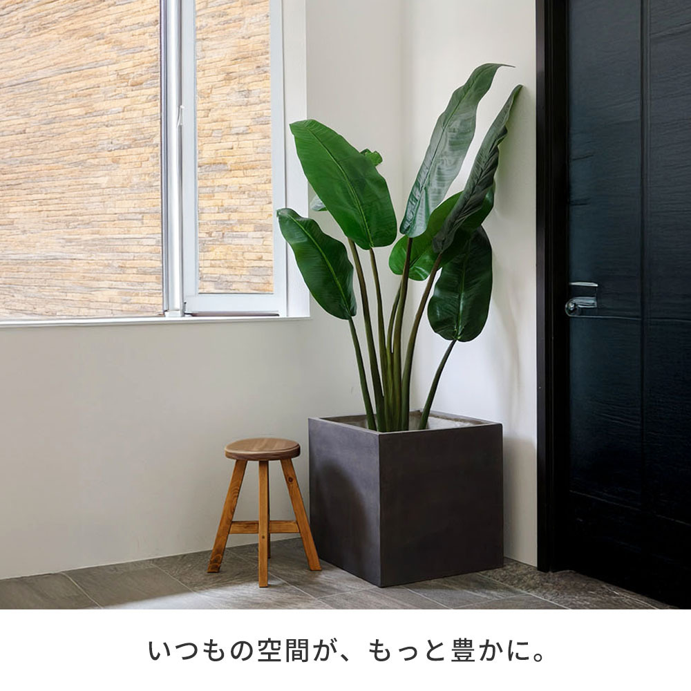 ガーデン エクステリア 「GRITTE」 グリッテ 石調FRPプランター 幅50 (角型) E001-CU500 植木鉢 プランター セメント コンクリート 軽量 大型 75L カバー 庭 インテリア 室内 店舗 おしゃれ 新生活