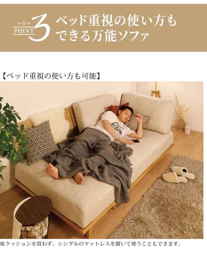 ソファ 座椅子 ー 3人掛け 4人掛け カウチ 四人掛け ごろ寝 コーナー 脚付き ロータイプ 大型 ロー ベンチ 大きい 4人 北欧