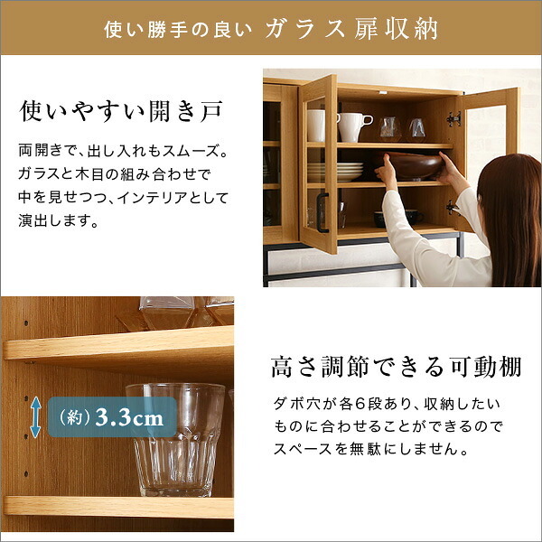 食器棚 キッチン収納 キッチンボード ヴィンテージ 幅122.6cm 高さ183 奥行40 レンジ台 カップボード レンジボード おしゃれ キッチンキャビネット 大容量 キッチン 収納 棚 キッチンラック リビング収納 収納棚 ブラウン 茶色 シンプル 新生活