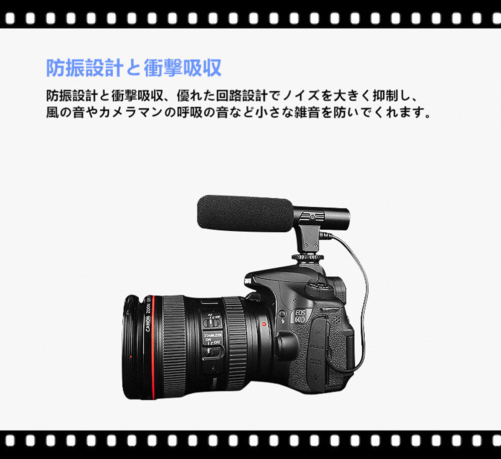 外付けマイク CYLMIC-01 一眼レフ　ミラーレス対応　ステレオ コンデンサーマイク　風切り音対策　対応:3.5mmマイク端子のカメラ 電源: DC3V 　約800時間　同梱内容(マイク×1、CR2電池×1、日本語説明書 ) 送料無料