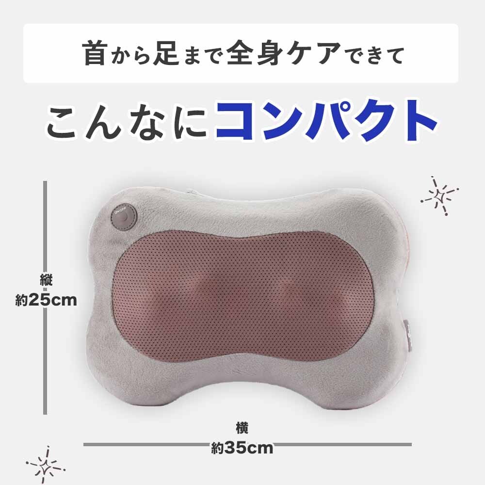 【公式】 HATACHI ホット マッサージクッション【医療機器認証取得】 RelaxingWork リラクシングワーク | ハタチ マッサージクッション マッサージ 首 肩こり 解消グッズ 腰痛 首コリ 温熱ヒーター ギフト プレゼント 母の日 マッサージクッション【送料無料】