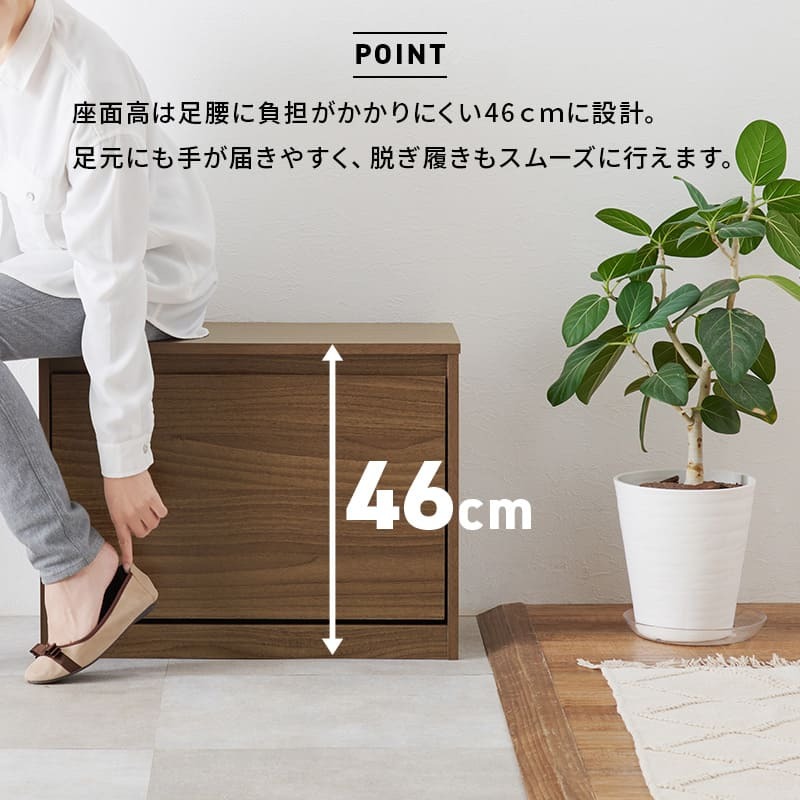玄関ベンチ シューズ 3段 幅60×奥行29×高さ46cm シューズ収納 玄関収納 靴箱 下駄箱 靴収納 オープン おしゃれ スツール 椅子 収納棚 収納 木目 フラップ コンパクト 省スペース 北欧 エントランスベンチ シューズベンチ 玄関椅子 腰掛け