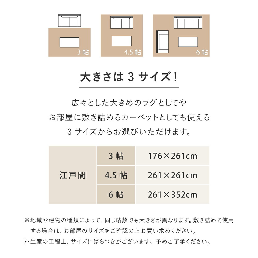 ラグ カーペット 約261×261cm 江戸間4.5帖 大判 薄手 敷き詰め シェニール シンプル 無地 大きい 大きめ マット 正方形 敷物 敷くもの 折りたたみ ホット 対応 床暖房対応 おしゃれ