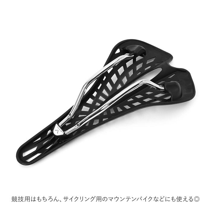 自転車 サドル 通販 スポーツサドル メッシュ 軽量 通気性 スレンダー 網目 カスタマイズ スリム サイクリング MTB ピストバイク ロードバイク クロスバイク デザイン スポーツ アウトドア