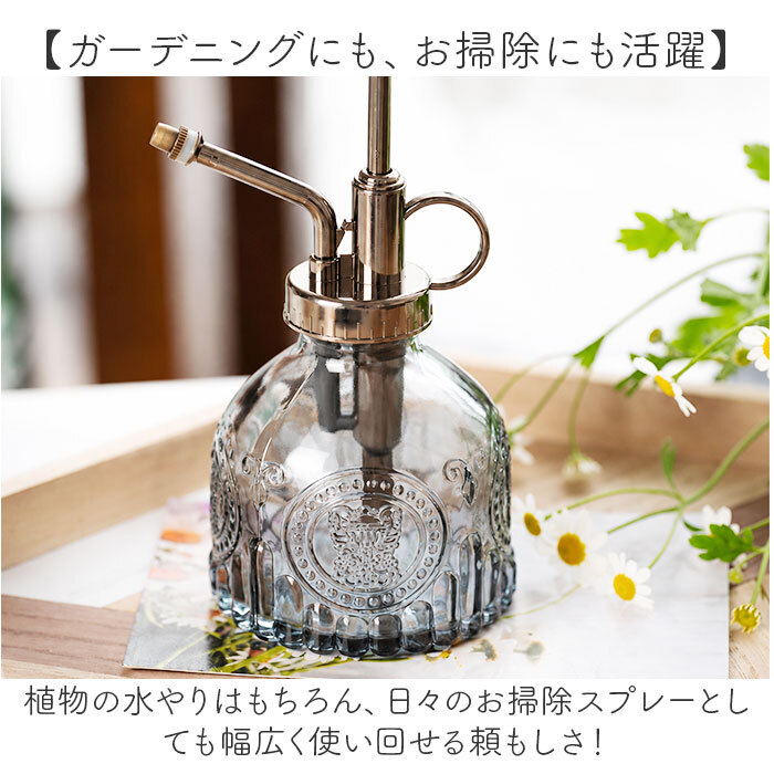 霧吹き おしゃれ 通販 じょうろ スプレーボトル 観葉植物 葉水 ガーデニング雑貨 おしゃれ霧吹き レトロデザイン 園芸用スプレー ミストスプレー インテリア雑貨 プッシュ式ポンプ 水やり アンティーク風 室内観葉植物 お洒落 散水用ボトル