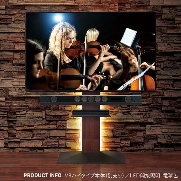 WALLインテリアテレビスタンドV2・V3・V5対応 LED間接照明 ハイタイプ用 テレビスタンド対応 リモコン付 リモコンで操作できる シアターライト ホームシアター DVD鑑賞 調光 調色 部品 パーツ おしゃれ WALLオプション