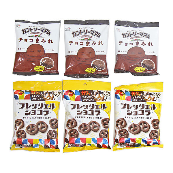 (全国送料無料)お菓子 詰め合わせ 不二家 カントリーマアムチョコまみれとブルボンプレッツェルショコラ【6コ】メール便 (omtmb9671z)【送料無料 詰め合わせ おやつ 小袋 個包装 お試し】
