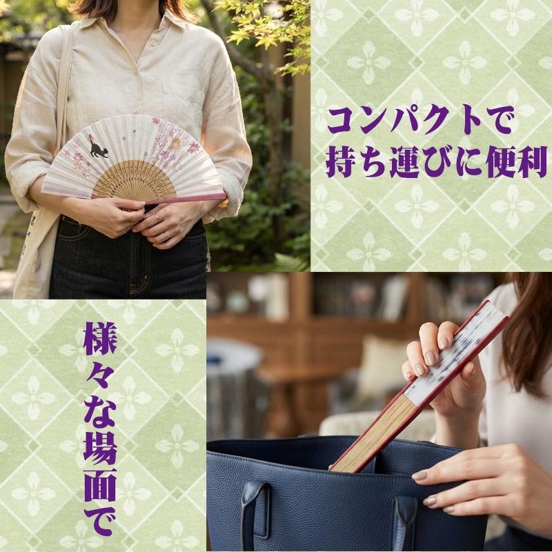 敬老の日 送料無料 名入れ 扇子 ねこあそび 差し袋セット ピンク 水玉 金魚 花柄 綿扇子 名前入り プレゼント 女性用 着物 浴衣 和小物 レディース 桜柄 和装 かわいい 記念品 ノベルティ 誕生日プレゼント 贈り物 ギフト おしゃれ お洒落 おすすめ /扇子/ ネコポス