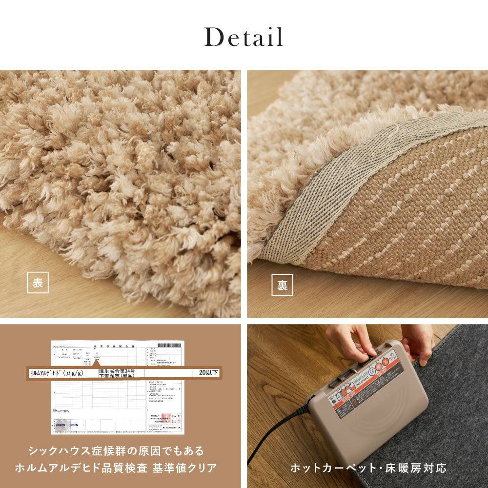 ツイストパイルのシャギーラグ Relaya（リレイア） 約90cm 円形 直径約90cm 円形 ポリエステル 使い込むほどねじれがほどけ やわらかな風合いへ ツイストした長いパイルが立ち上がり 一般的なシャギーラグとは違うボリューム感が魅力