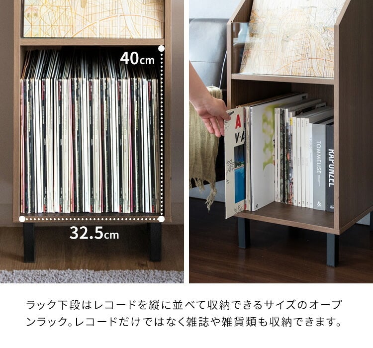 収納家具 ラック レコード ディスプレイ 本棚 おしゃれ ビンテージ モダン Calmato ヴィンテージ マガジン 斜めカットデザイン 木目柄 ブラウン 幅35.5 高さ100 ガラス板 LP 雑誌 絵本 写真集 収納棚