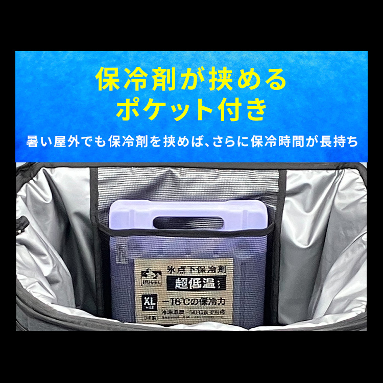 クーラーボックス エアロゲル アイリスオーヤマ HUGEL 小型 大型  40L 保冷力 部活 ソフトクーラーボックス アウトドア クーラーバッグ スポーツ 保冷バッグ キャンプ