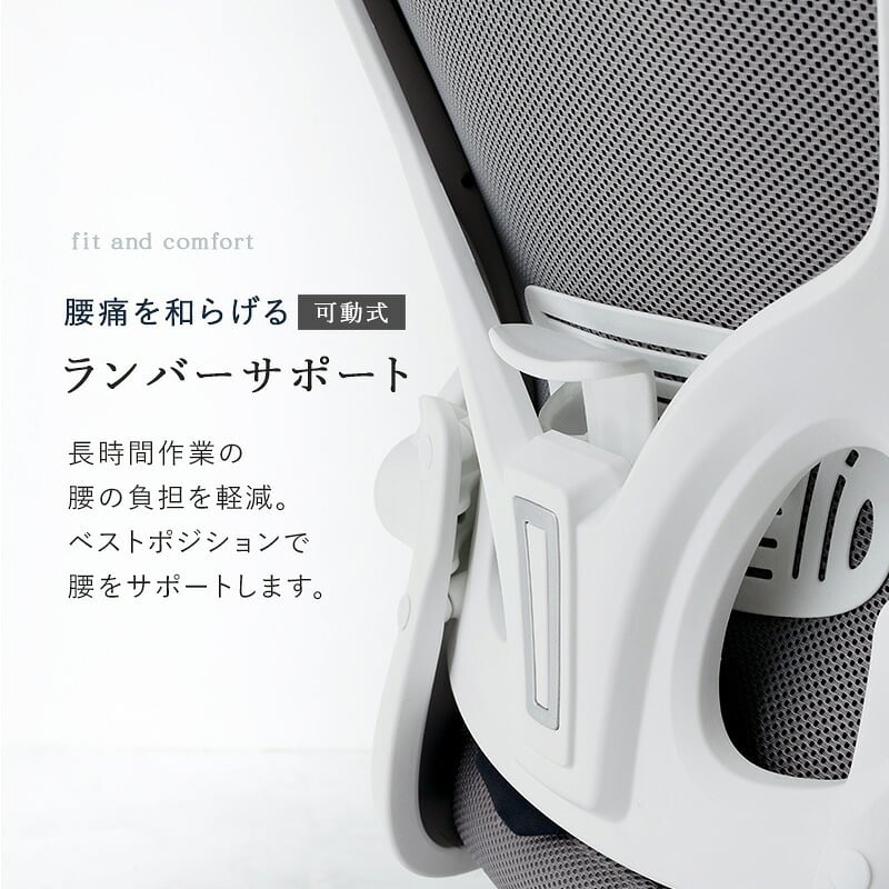 オフィスチェア メッシュ オフィス ヘッドレスト ランバーサポート 跳ね上げ式 アームレスト 可動肘 ロッキング 昇降式 360度回転 キャスター付き ハイバック ワーク 事務椅子 パソコン 在宅勤務 テレワーク 通気性 クッション座面 ブラック グレー