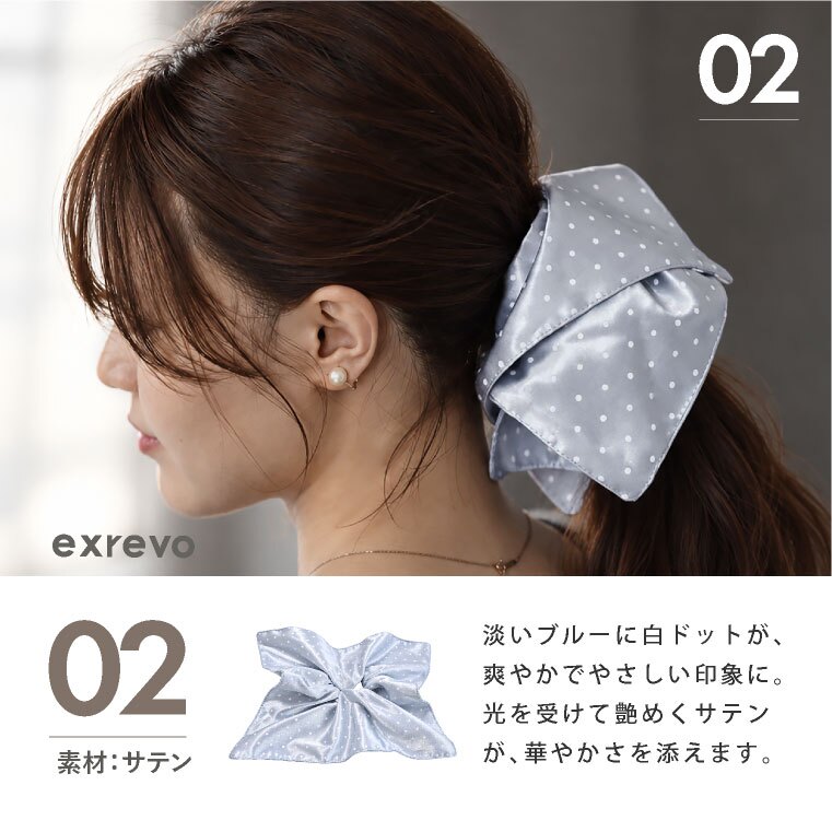 シュシュ スクエアシュシュ 四角 リボン 柄 ヘアゴム 大人 跡がつかない かわいい おしゃれ 大きい シルクタッチ パール シンプル サテン チェック ドット柄 ペイズリー 花柄 水玉 ジャガード 黒 ブラウン 髪ゴム ヘアアクセサリー