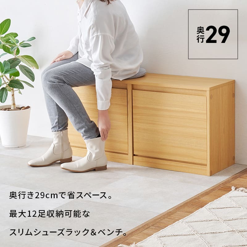 玄関ベンチ シューズ 3段 幅95×奥行29×高さ46cm シューズ収納 玄関収納 靴箱 下駄箱 靴収納 オープン おしゃれ スツール 椅子 収納棚 収納 木目 フラップ コンパクト 省スペース 北欧 エントランスベンチ シューズベンチ 玄関椅子 腰掛け
