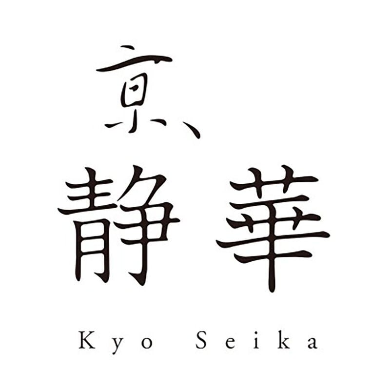 京、静華 宮本静夫監修 直火炒めのえび炒飯と蟹あんかけ丼のもと (KS_E3K3) [お中元][お歳暮] ※送料無料(北海道・沖縄・離島への配送不可)