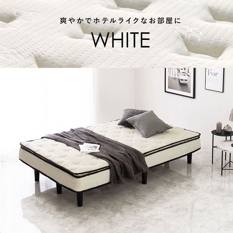 ベッド 寝具 マットレス 脚付きマットレス マット セミダブル マットレス付き すのこ 脚付 脚付マット ポケットコイルマットレス