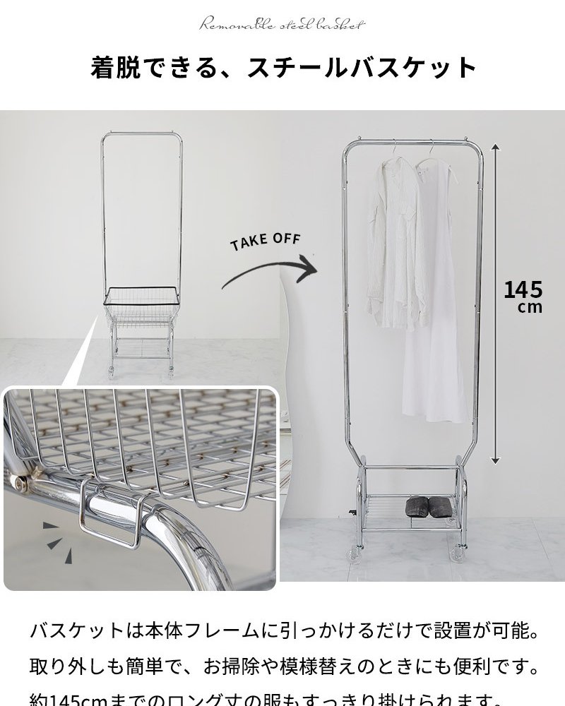 収納家具 ラック フォールディングハンガー ハンガー 折りたたみ スチール アイアン スリム コンパクト 省スペース コートハンガー 洋服掛け おしゃれ かわいい 韓国インテリア 北欧 軽い 軽量 棚付き シンプル リビング ダイニング 玄関