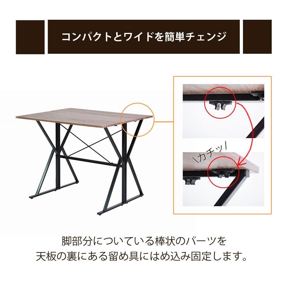 シーンに合わせて天板サイズを変えられるダイニングテーブルにイス2脚と2人掛けベンチが付いたダイニング4点セット。デスクとして使っても◎ 新生活