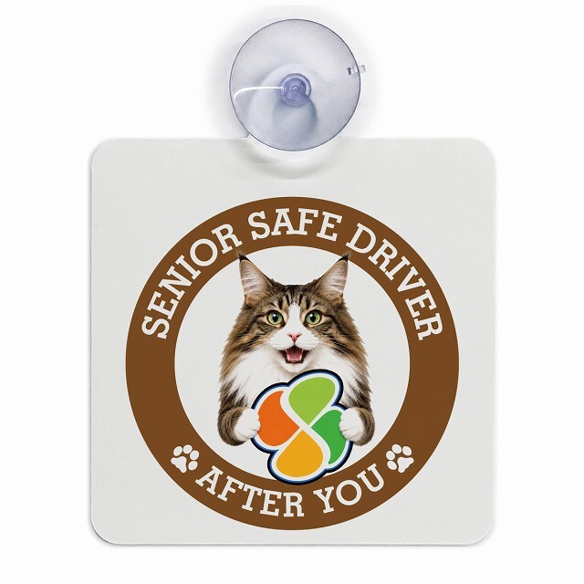 カーサイン 高齢者マーク SENIOR SAFE DRIVER ノルウェージャンフォレストキャット 車内用 吸盤タイプ 収れん火災防止タイプ 肉球 日本製 車 ステッカー