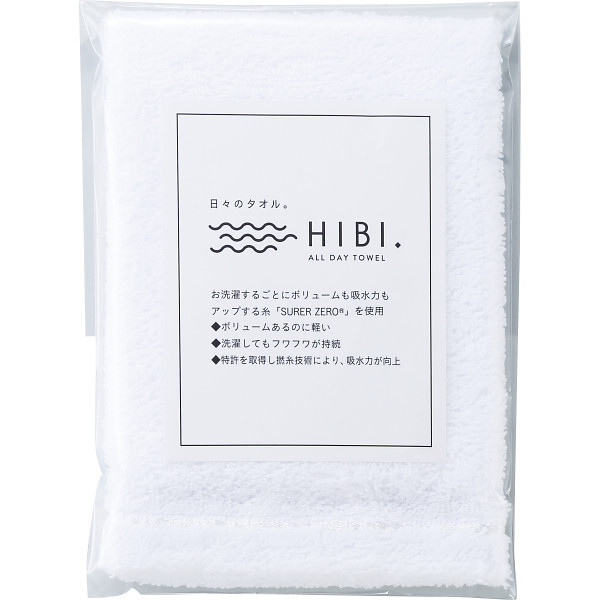 【直送】ＨＩＢＩ．ハンドタオル ＳＵＰＥＲ ＺＥＲＯ [26-0592-073] ＨＩー０４ 今治タオル同等 吸水性 速乾性 軽量 耐久性 綿100% ハンドタオル ミニタオル プチギフト プレゼント ギフト 退職 お返し 内祝い 引越し 挨拶