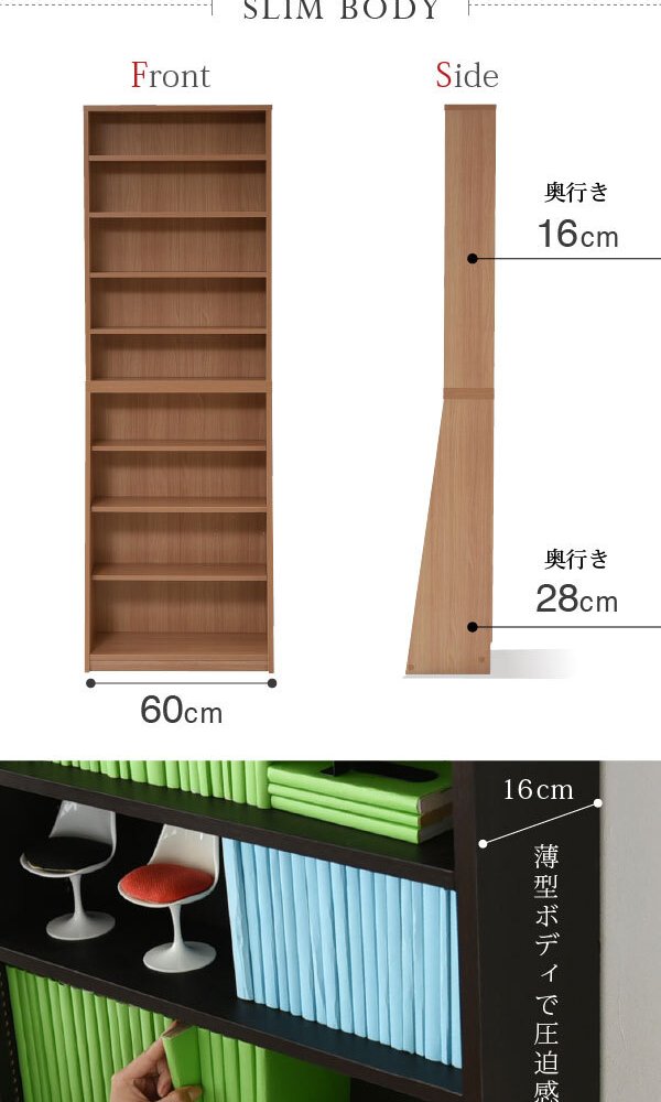 収納家具 ラック 1cmピッチ 薄型 大容量 文庫本 幅60 本棚 リビング収納 木製 本収納 コミック CD DVD