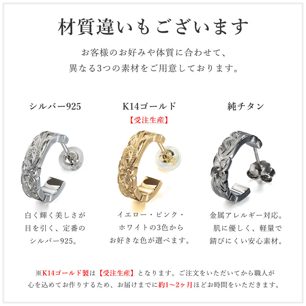 金属アレルギー フープピアス ハワイアンジュエリー 純チタン ゴールドカラー 誕生石 フープピアス カットアウト Mサイズ 片耳購入可能 キャッチ シンプル 20G(ゲージ) BY THE TIEA バイザシー メンズ レディース 誕生日 プレゼント 【品番：TIE109-Y】