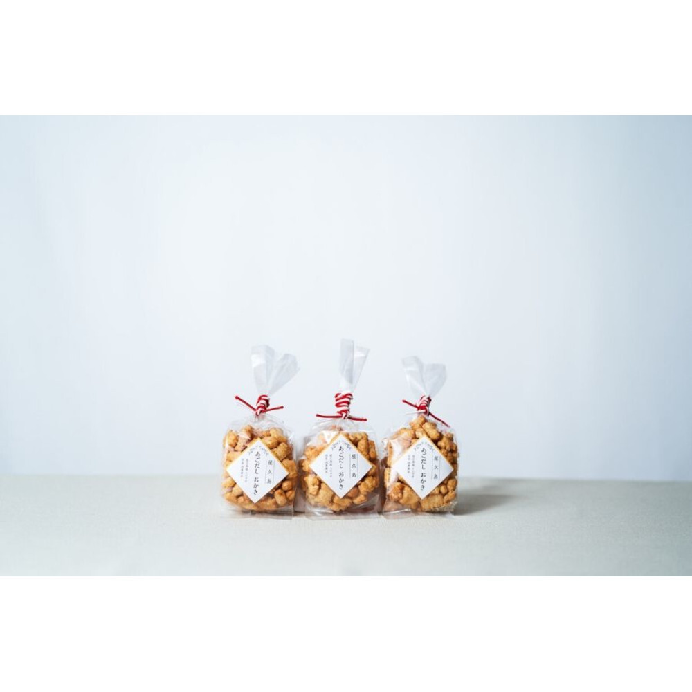 屋久島あごだしおかき5種類×2個 ギフトセット プレゼント 醤油味 マヨネーズ味 屋久島緑茶味 たんかん七味味 あおさのり味【送料無料】