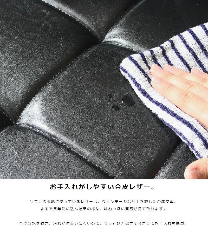 ソファ 座椅子 ー 大きめ 幅180 3人掛け 2人掛け レザー 合皮 三人掛け 応接室 北欧 木肘 3P ヴィンテージ おしゃれ カフェ リビング 2.5P ブルックリン アンティーク ブラック 新生活 iw-74