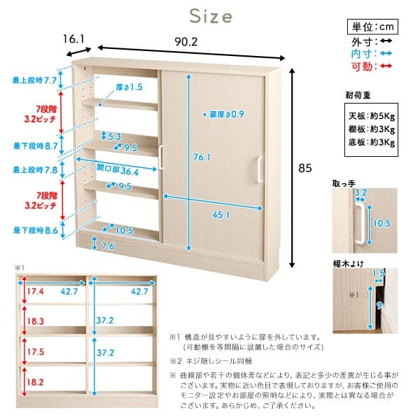 食器棚 キッチン収納 さわやかなカウンター下引き戸収納9015 FKSS-9015--WHW ホームテイスト カウンター下収納 引き戸 薄型 幅90cm すきま キッチン カウンター下 収納 スリム ラック 台所 棚：