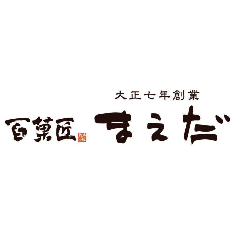 【ギフト対応無料】お歳暮 百菓匠まえだ感謝のきもち (OTN-20) ※送料無料(北海道・沖縄は除く)