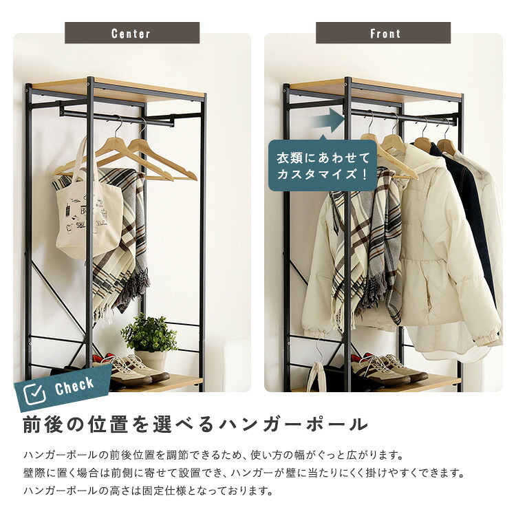 収納家具 ラック ヴィンテージ調 調節可能シューズ 付きハンガー