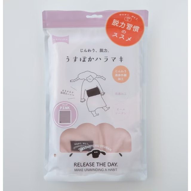 腹巻き レディース 薄手 遠赤外線加工 抗菌加工 温活 はらまき 腹巻 ハラマキ 冷え対策 冷房対策 お腹 あたため 伸縮性 やわらかい もちふわ パイル 肌触り オールシーズン 春 夏 秋 冬 フリーサイズ インナー 女性 おしゃれ うすぽかハラマキ 脱力習慣 フリーサイズ 伸縮性