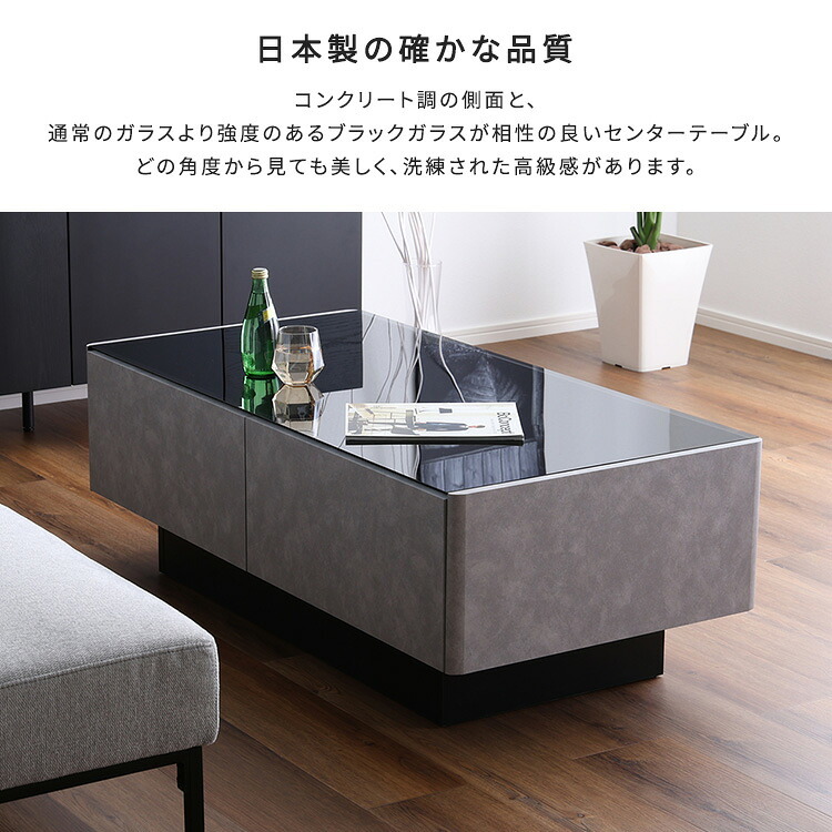テーブル 日本製 コンクリート調センター 120cm幅 【Cray-クレイ-】