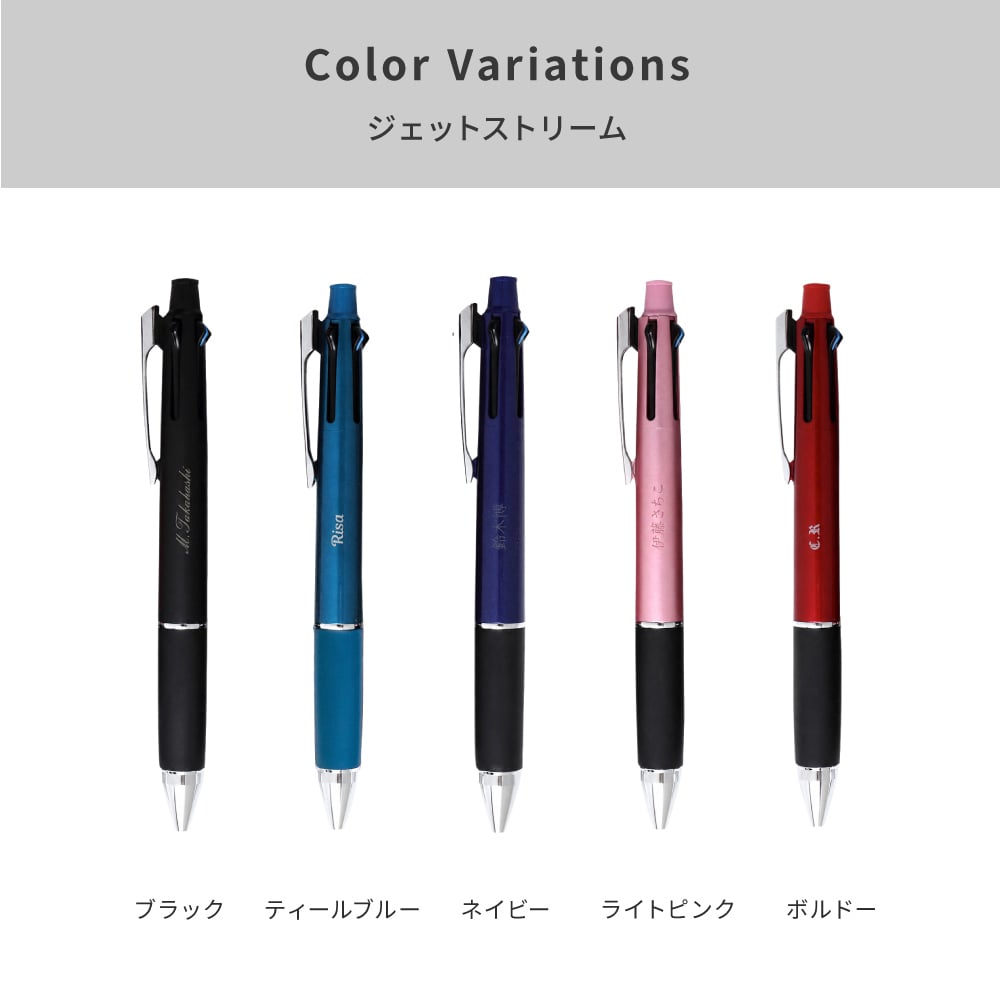 名入れ ボールペン タンブラー ジェットストリーム 4&1 JETSTREAM 多機能ペン サーモタンブラーセット ギフトセット ギフトボックス 入学祝い 卒業祝い 入社祝い 送別品 学生 社会人 新社会人 オフィスワーク 名入れ無料 即日発送