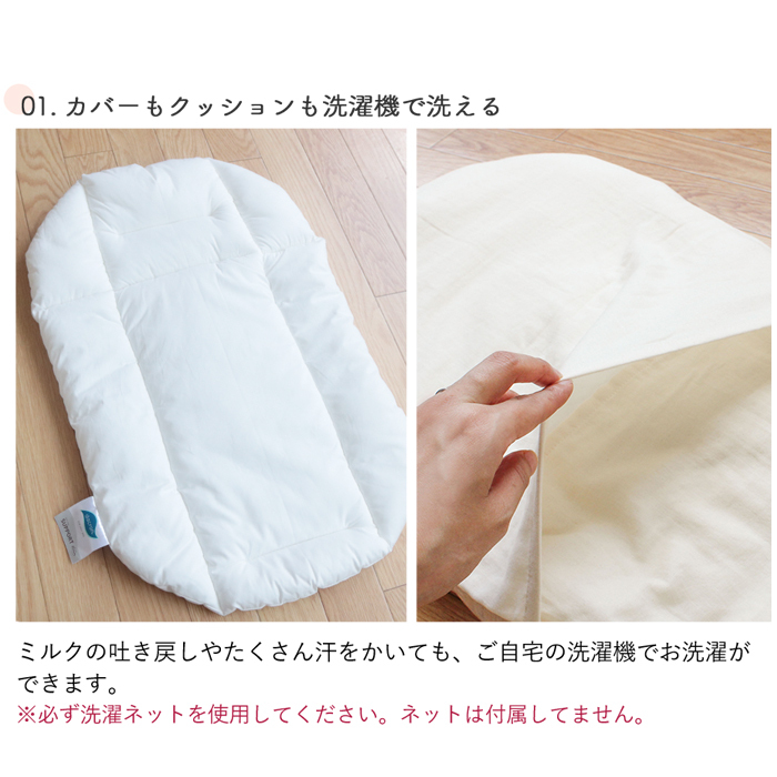 はらぺこあおむし 抱っこ布団 |日本製 だっこふとん 抱っこふとん 抱っこ 布団 ふとん 背中スイッチ ねんねクッション クッション トッポンチーノ コットン 寝かしつけ お昼寝 昼寝 赤ちゃん 新生児 ベビー 出産準備  ベビー用布団