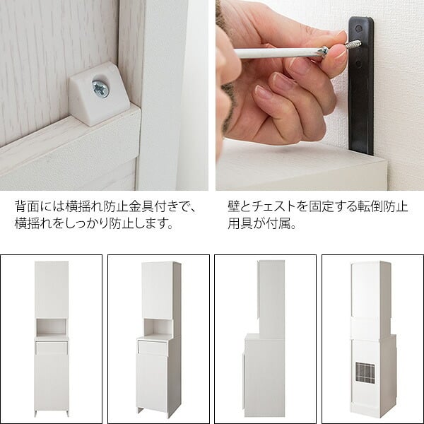 収納家具 ラック サニタリーチェスト SH-1600 ランドリー収納 洗濯機横 隙間収納 スリム ランドリー 省スペース スリムチェスト 洗濯カゴ付 棚付き 扉付 幅35cm 洗濯カゴ付属 木目調 引出し フタ付き 収納 棚 北欧